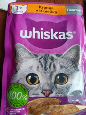 Корм для животных Whiskas, 75 г, для взрослых кошек 1+, паштет, курица/индейка, пауч, G8475 - фото 2 от пользователя