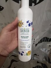 Бальзам-ополаскиватель для сухих волос, Svoboda Natural, экстракт василька, экстракт календулы, пантенол, 410 мл - фото 4 от пользователя