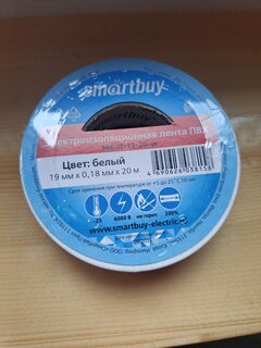 Изолента ПВХ, 19 мм, белая, 20 м, Smartbuy, SBE-IT-19-20-w - фото 5 от пользователя