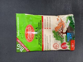 Удобрение Зеба, почвоулучшитель-суперабсорбент, минеральный, гранулы, 10 г, Щелково Агрохим - фото 1 от пользователя