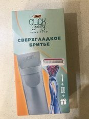 Набор подарочный для женщин, Bic, Click 3 Sensitive, станок д/бритья+2 кассеты+чехол - фото 5 от пользователя