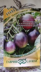 Семена Томат, Голубая лагуна Н18, 0.05 г, Семена от автора, авторские, цветная упаковка, Гавриш - фото 4 от пользователя