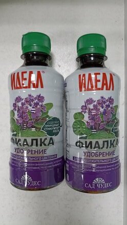 Удобрение Идеал Фиалка, жидкость, 250 мл, Сад чудес - фото 2 от пользователя