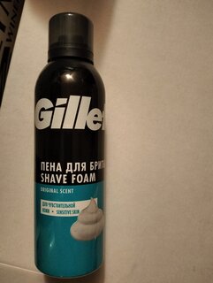 Пена для бритья, Gillette, Sensitive, для чувствительной кожи, 200 мл, 84857325 - фото 4 от пользователя