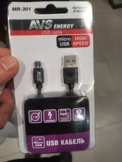 Кабель USB, AVS, MR-301, microUSB, 1 м, черный, A78606S - фото 3 от пользователя