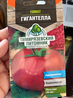 Семена Томат, Гигантелла, 0.2 г, цветная упаковка, Тимирязевский питомник - фото 3 от пользователя