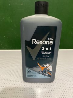 Гель для душа и шампунь Rexona, 3 в 1 Активный уголь, для мужчин, 750 мл - фото 8 от пользователя