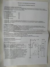 Замок врезной Trodos, 50/76-ЦМВ70 PB, 202064, ручка в комплекте, цилиндровый, золотой - фото 4 от пользователя