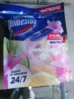 Подвеска для унитаза Domestos, Свежесть лайма и Ледяная магнолия, 5 шт, 55 г, Power 5 - фото 6 от пользователя