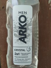 Гель для душа и шампунь Arko Men, Crystal 2в1, для мужчин, 260 мл - фото 3 от пользователя