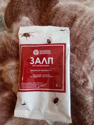 Инсектицид Залп, универсальный, ампула, 5 мл, защита от насекомых, Щелково Агрохим - фото 3 от пользователя