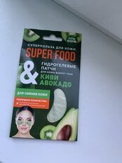 Патчи для кожи вокруг глаз, Fito Superfood, Киви &amp; авокадо, для сияния кожи, 7 г - фото 7 от пользователя