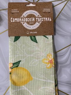 Полотенце кухонное вафельное, 40х70 см, 170 г/м2, 100% хлопок, Самойловский текстиль, Лимонный сад Вид 1, Россия - фото 2 от пользователя
