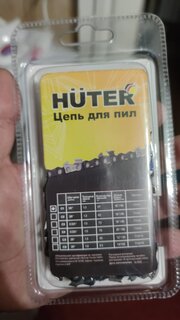 Цепь пильная Huter, C1, шаг цепи 3/8 '', 1.3 мм, 57 звен, 40 см (16&quot;), 71/4/7 - фото 3 от пользователя