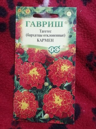 Семена Цветы, Бархатцы, Кармен Тагетес, 0.3 г, отклоненные, цветная упаковка, Гавриш - фото 1 от пользователя