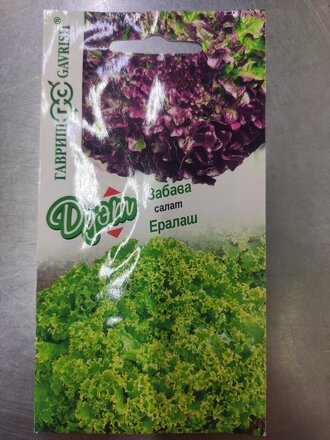 Семена Салат, Дуэт, 0.5 г, Семена от автора, Ералаш + Забава 0.5 г, цветная упаковка, Гавриш - фото 4 от пользователя