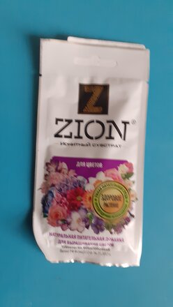 Удобрение для цветов, саше, минеральный, субстрат, 30 г, Zion - фото 4 от пользователя