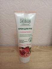 Крем для рук, Svoboda Natural, 80 мл, ламинатная туба - фото 7 от пользователя