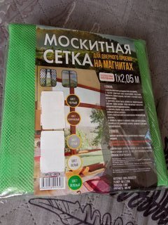 Сетка москитная для двери, 1х2.05 м, на магнитах, липучка, зеленая, YTMN002, пакет - фото 3 от пользователя