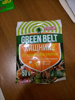 Инсектицид Хищник-2, от улиток и слизней, от вредителей, гранулы, 50 г, Green Belt - фото 3 от пользователя