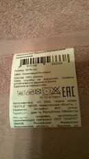 Полотенце банное 50х90 см, 100% хлопок, 470 г/м2, Орнелиа, сиреневое, Узбекистан, 30095090 - фото 3 от пользователя