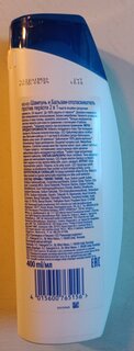 Шампунь Head &amp; Shoulders, Цитрусовая свежесть 2в1, против перхоти, 400 мл - фото 5 от пользователя
