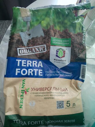 Грунт Terra Forte, универсальный, с перлитом, 5 л - фото 1 от пользователя