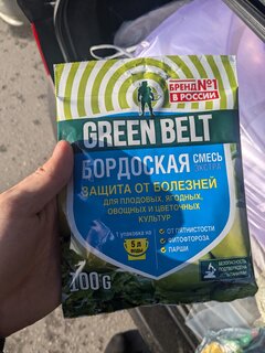 Фунгицид Бордоская смесь экстра, защита от болезней, 100 г, порошок, Green Belt - фото 1 от пользователя