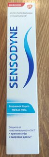 Зубная паста Sensodyne, Ежедневная защита, 75 мл - фото 9 от пользователя