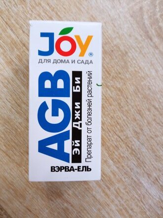 Фунгицид AGB Вэрва-Ель, от болезней растений, 50 мл, жидкость, Joy - фото 5 от пользователя