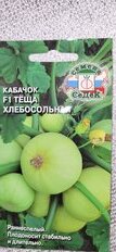 Семена Кабачок, Теща Хлебосольная F1, цветная упаковка, Седек - фото 8 от пользователя