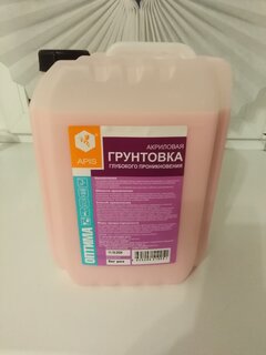 Грунтовка воднодисперсионная, акриловая, Apis, Оптима, глубокого проникновения, для внутренних и наружных работ, розовая, 5 кг - фото 1 от пользователя