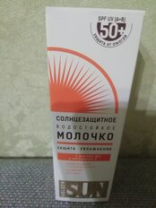 Молочко солнцезащитное для тела, Golden Sun, SPF 50, 60 мл, водостойкое, GS-08 - фото 6 от пользователя