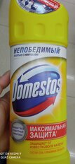 Чистящее средство универсальное, Domestos, Лимонная свежесть, гель, 1 л - фото 3 от пользователя