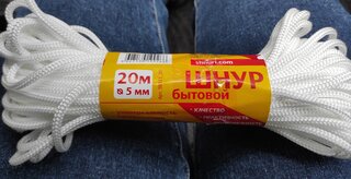 Шнур диаметр 5 мм, 5В 511/В511, 20 м - фото 4 от пользователя