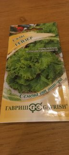 Семена Салат листовой, Гейзер, 0.5 г, цветная упаковка, Гавриш - фото 7 от пользователя