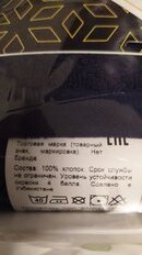 Набор полотенец 2 шт, 50х90 см, 100% хлопок, 420 г/м2, Barkas, Агат, темно-фиолетовый, серый, Узбекистан - фото 2 от пользователя