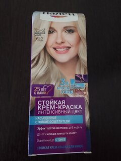 Краска для волос, Palette, A12, платиновый блонд, 110 мл - фото 1 от пользователя