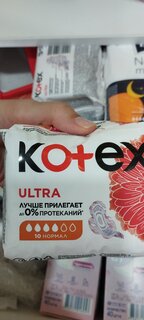 Прокладки женские Kotex, Ultra Dry&amp;Soft Normal, 10 шт, 4423 - фото 5 от пользователя