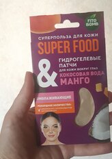 Патчи для кожи вокруг глаз, Fito Superfood, Кокосовая вода и манго, омолаживающие, 7 г - фото 4 от пользователя