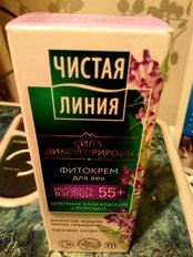 Фито-крем для век, Чистая линия, Шлемник и морошка, 55+, 20 мл - фото 6 от пользователя