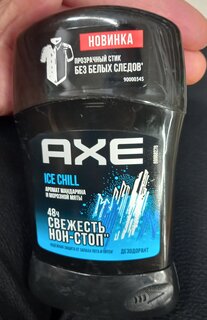 Дезодорант Axe, Ice Chill, для мужчин, стик, 50 мл - фото 1 от пользователя