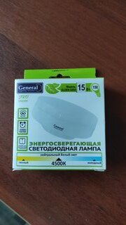 Лампа светодиодная GX53, 15 Вт, 230 В, 4500 К, нейтральный белый свет, General Lighting Systems, 641119 - фото 4 от пользователя