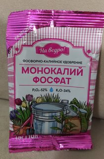 Удобрение Монокалийфосфат, минеральный, порошок, 15 г, На ведро! - фото 3 от пользователя