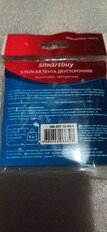 Клейкая лента 12 мм, прозрачная, двухсторонняя, основа акриловая, 3 м, Smartbuy, SBE-DST-12-03-t - фото 8 от пользователя