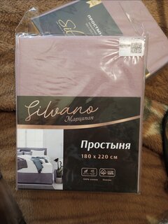 Простыня 2-спальная, 180 х 215 см, 100% хлопок, поплин, бежевая, Silvano - фото 3 от пользователя