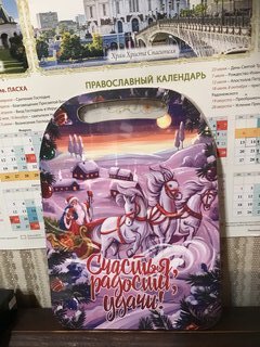 Доска разделочная дерево, 29х21х0.5 см, с ручкой, прямоугольная, НГ 2025 Счастья, радости, удачи, К-224 - фото 1 от пользователя