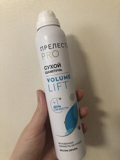 Сухой шампунь Прелесть Professional, Volume Lift, для всех типов волос, 200 мл - фото 1 от пользователя