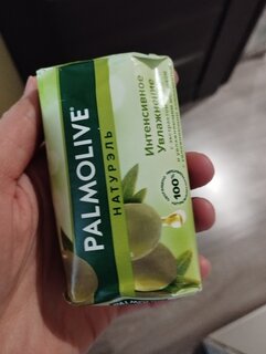 Мыло Palmolive, Натурель Интенсивное yвлажнение, 90 г - фото 3 от пользователя