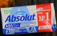 Мыло Absolut, Classic Ультразащита, 90 г - фото 9 от пользователя